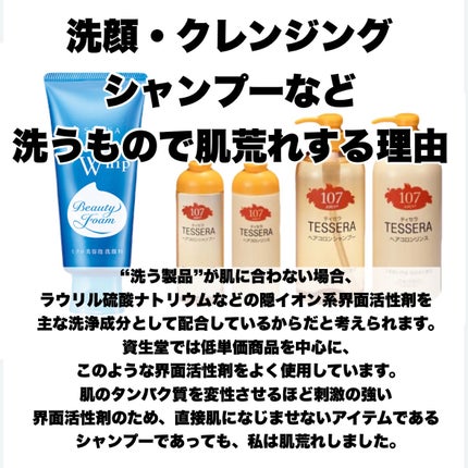 ヴォワールコレクチュールn/クレ・ド・ポー ボーテ/化粧下地を使ったクチコミ(4枚目)