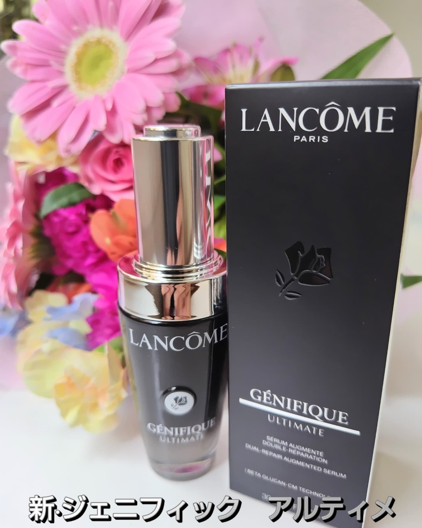 ジェニフィック アルティメ セラム/LANCOME/美容液を使ったクチコミ（1枚目）