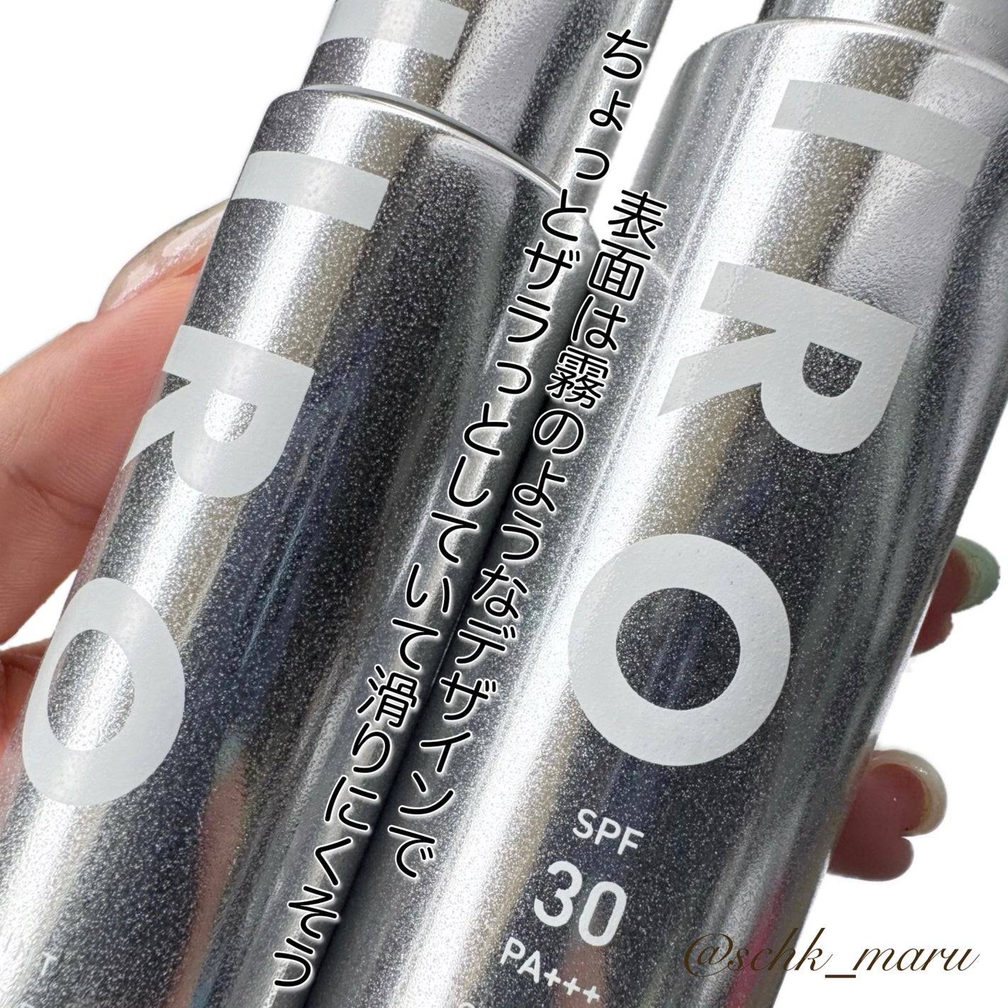 アイスミント ボディミスト エクストラクール/SHIRO/香水(その他)を使ったクチコミ(3枚目)