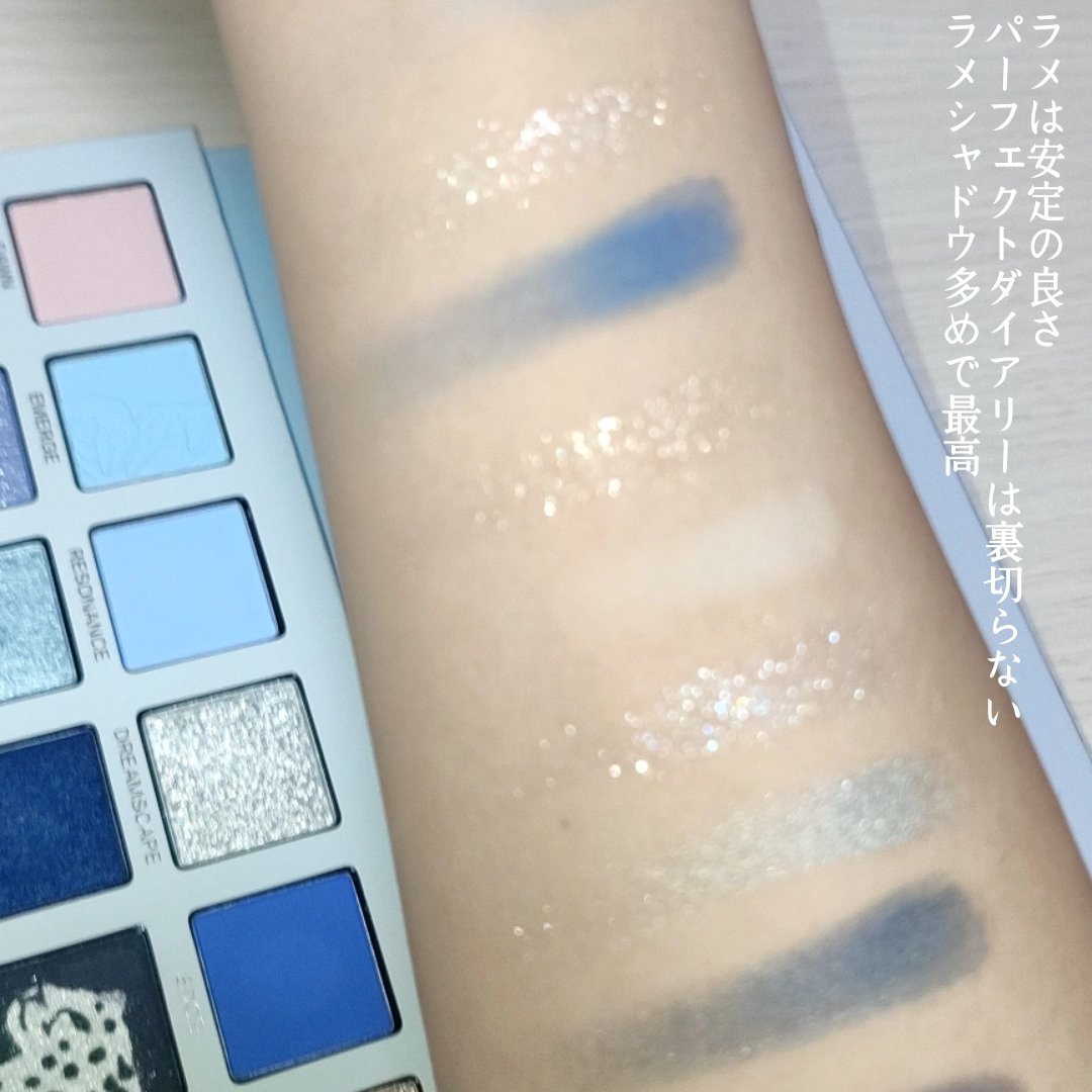 2025年夏新作アイシャドウパレット】エクスプローラ12色 動物
