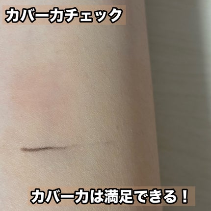 ダーマシンコンシーラー/23years old/リキッドコンシーラーを使ったクチコミ(6枚目)