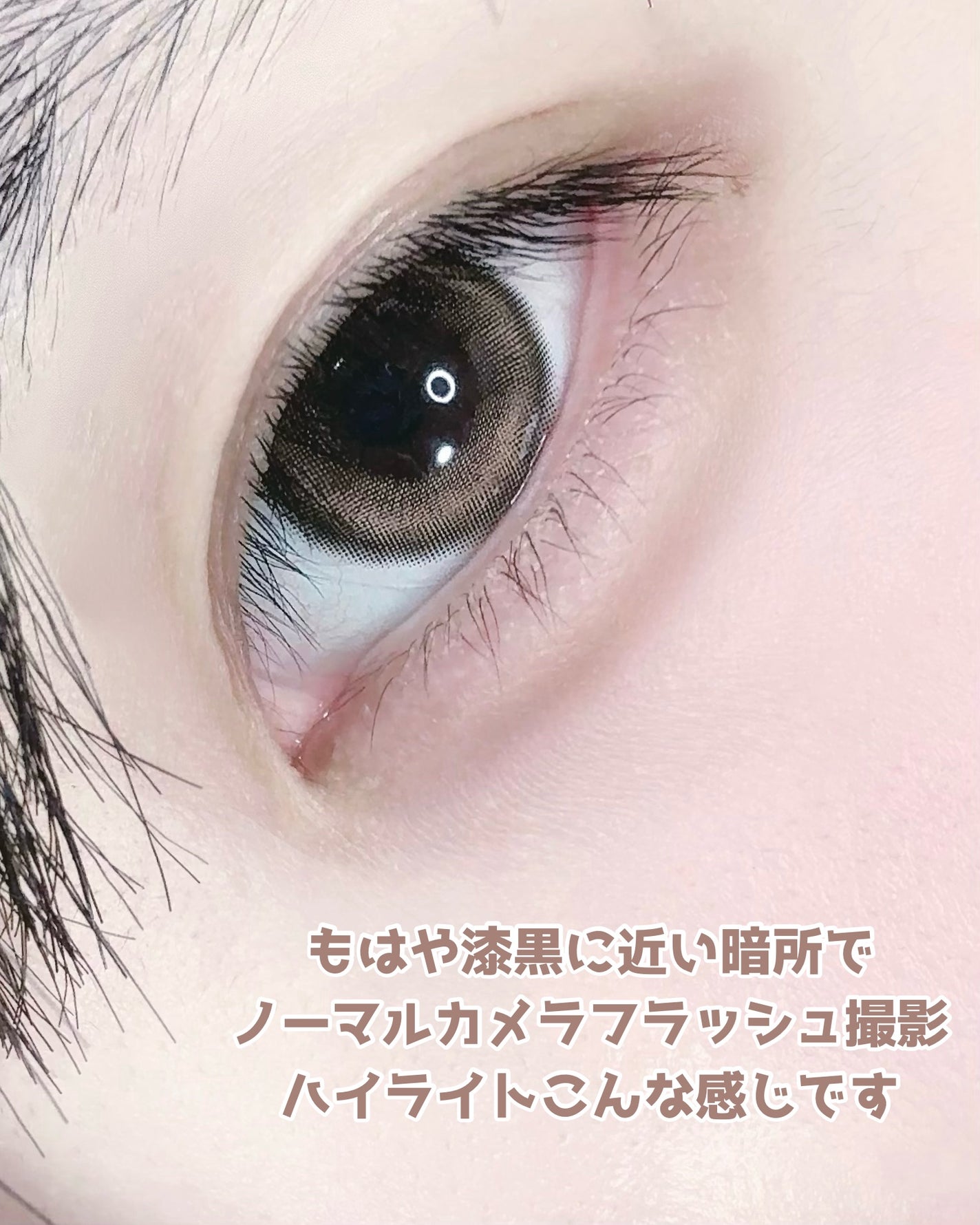 TOPARDS 1day/TOPARDS/ワンデー(1DAY)カラコンを使ったクチコミ(5枚目)