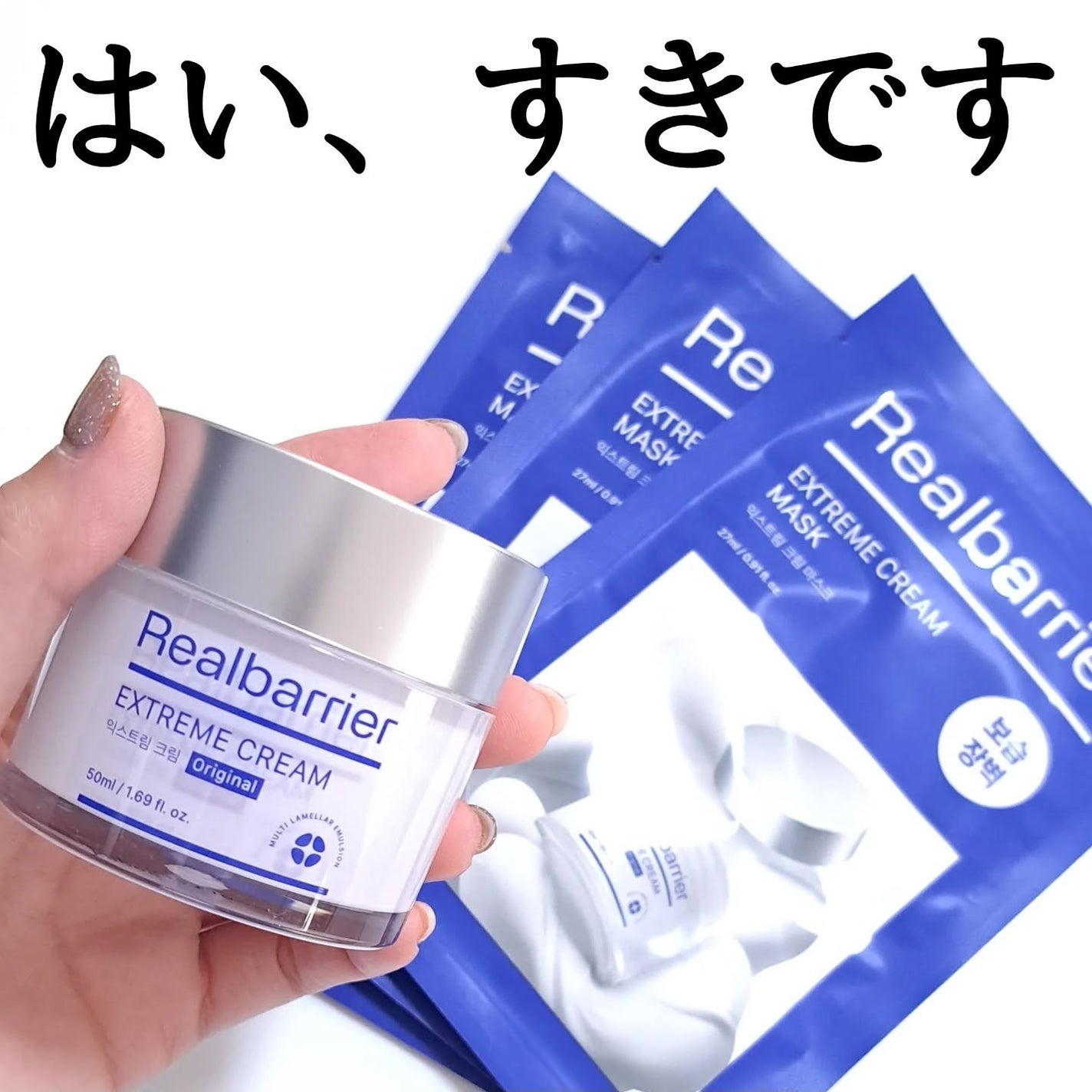 リアルバリア エクストリームクリームマスク/Real Barrier/シートマスク・パックを使ったクチコミ(5枚目)