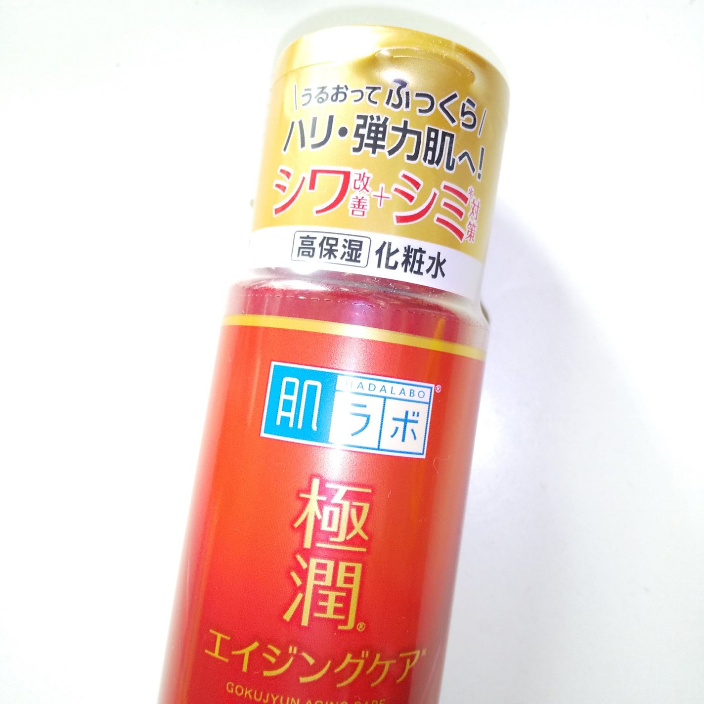 極潤 薬用ハリ化粧水【医薬部外品】/肌ラボ/化粧水を使ったクチコミ(2枚目)