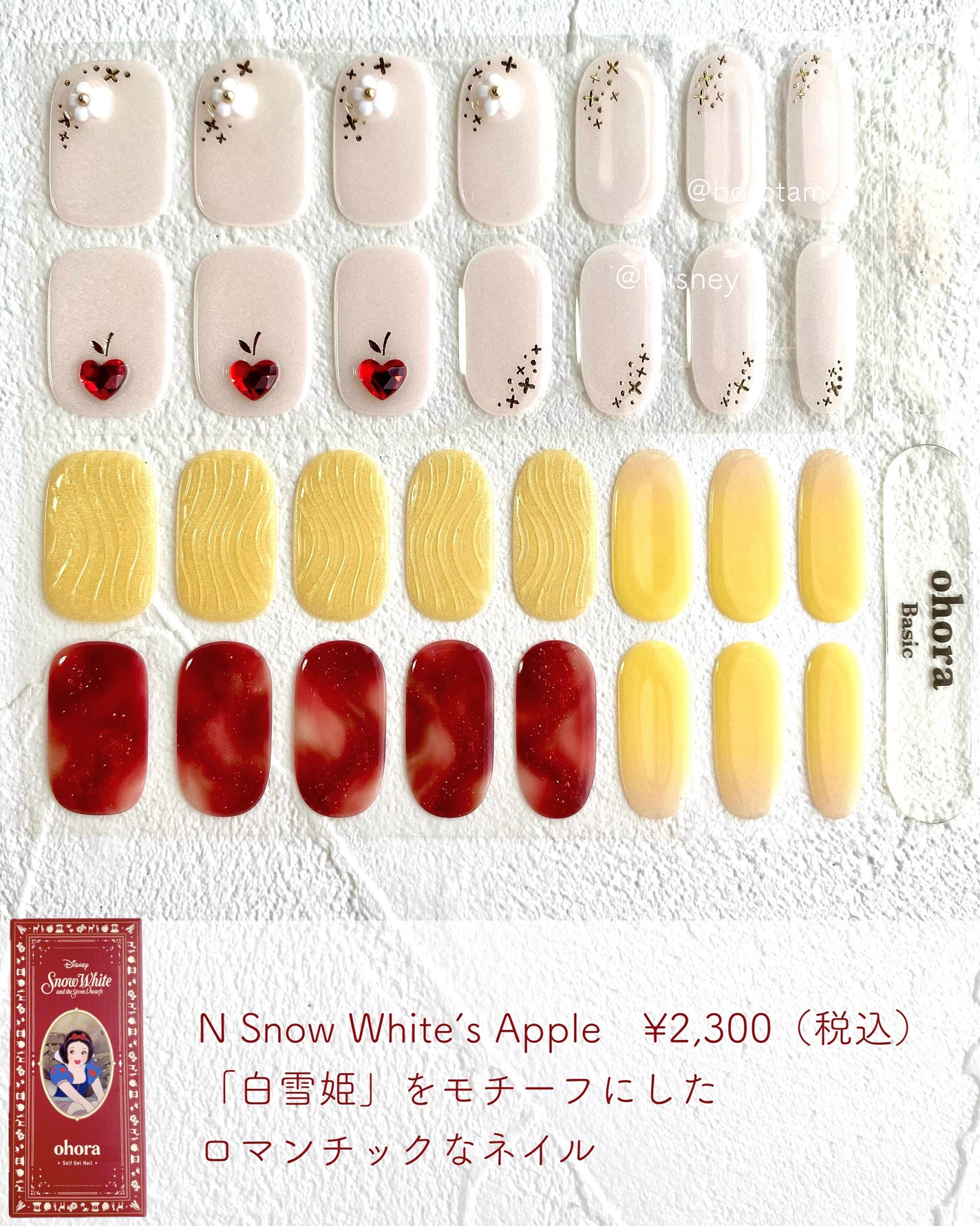 セミキュアジェルネイル(ハンド)/ohora/ネイルシールを使ったクチコミ(3枚目)