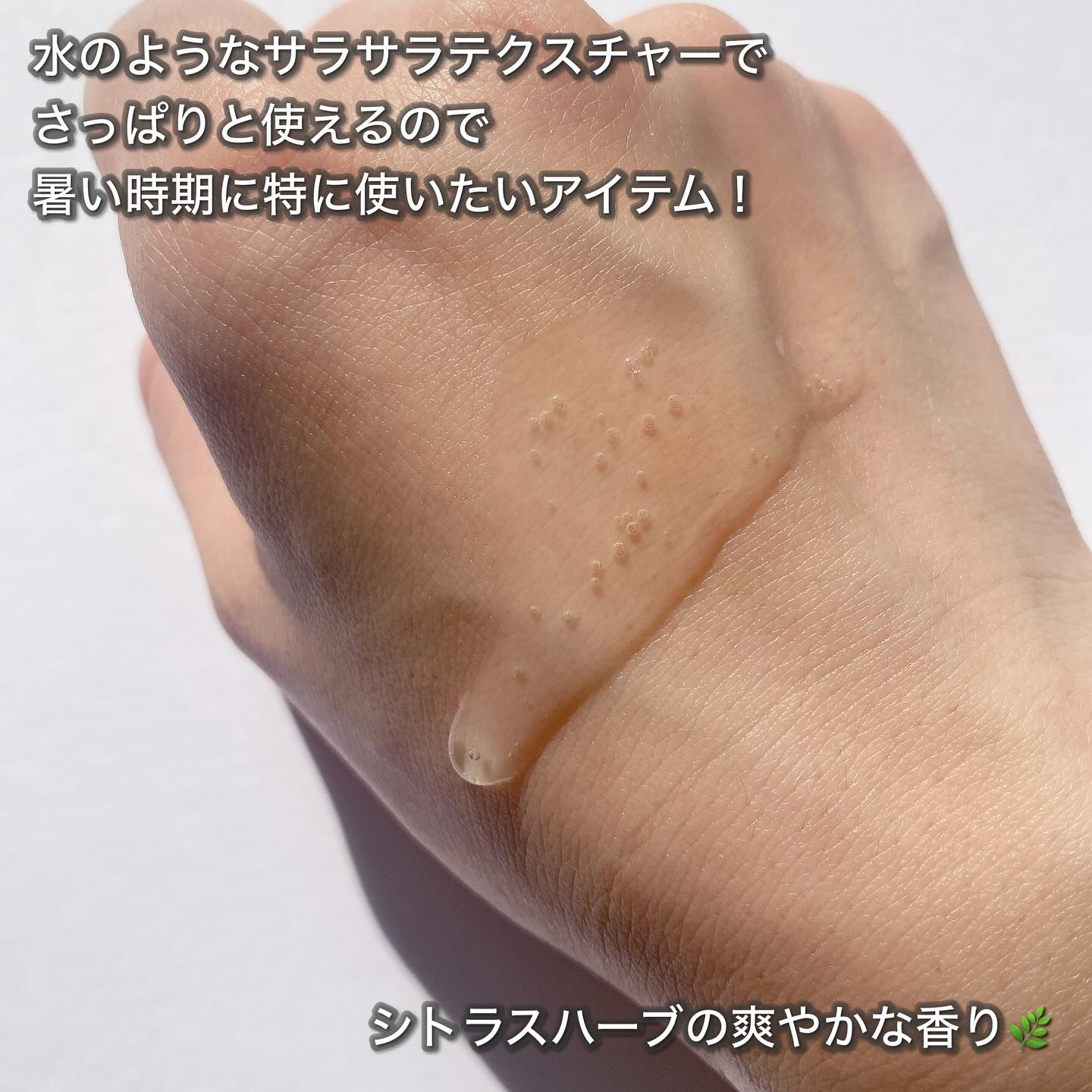 サミュ ガラクトポア オーツートナー/SAM'U/化粧水を使ったクチコミ（3枚目）