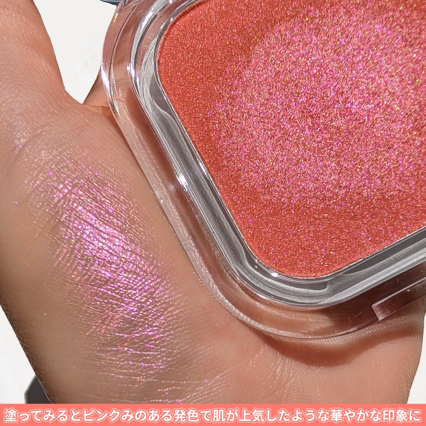 フェイスフィルボリューマーハイライター/mude/パウダーハイライトを使ったクチコミ(4枚目)