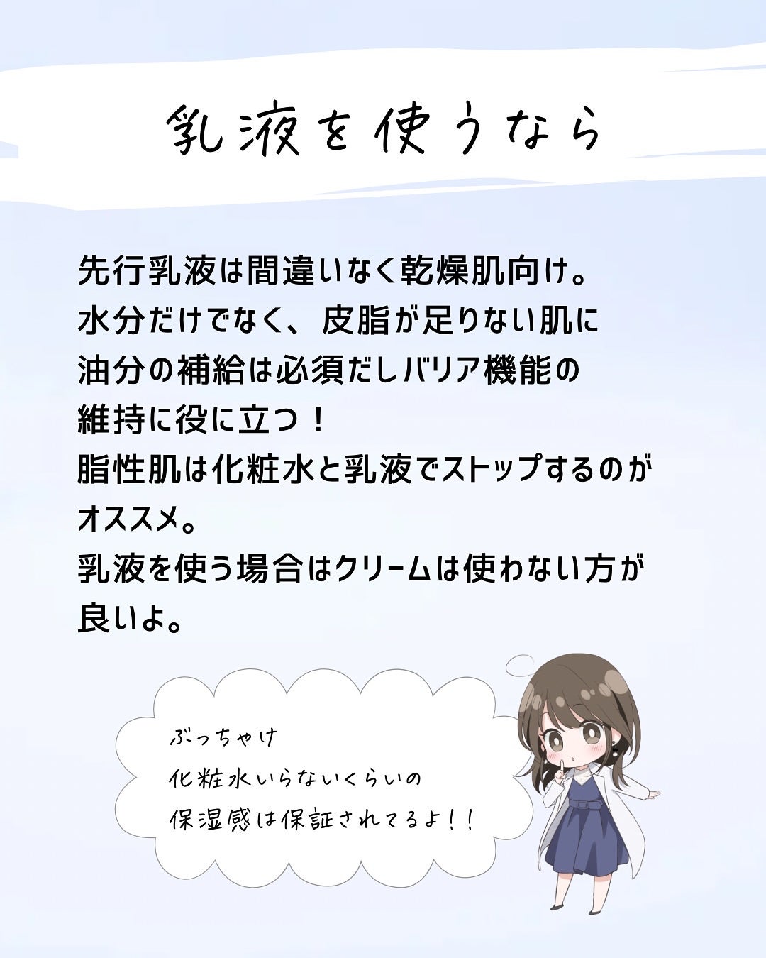 とまと村長@化粧品研究者 on LIPS 「アルビオン!!もっと宣伝してくれ!!!アルビオンが好きなのにい..」(8枚目)