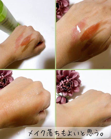 青麦LHAディープクレンジングオイル/Veganifect/オイルクレンジングを使ったクチコミ(4枚目)