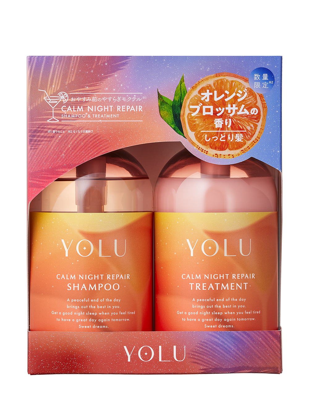 ヨル　モクテル　カームナイトリペアシャンプー/トリートメント / YOLU