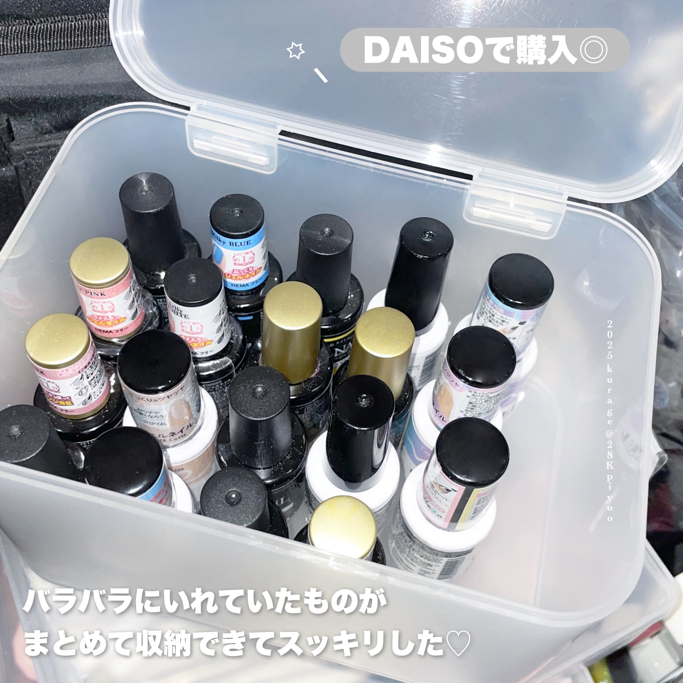 自由自在 積み重ねボックス/DAISO/その他を使ったクチコミ（2枚目）