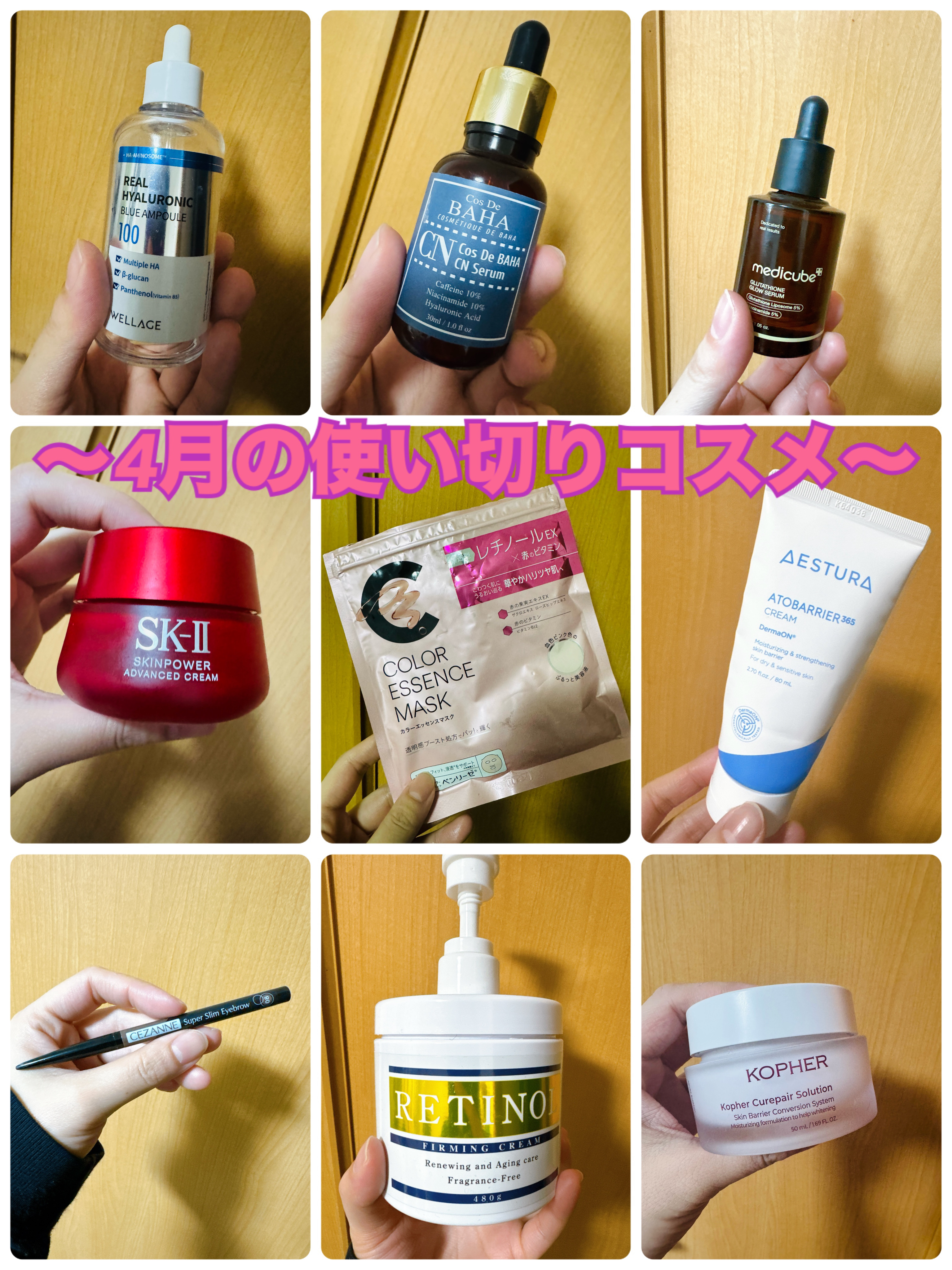 キュリペアーソリューション/KOPHER/フェイスクリームを使ったクチコミ（1枚目）