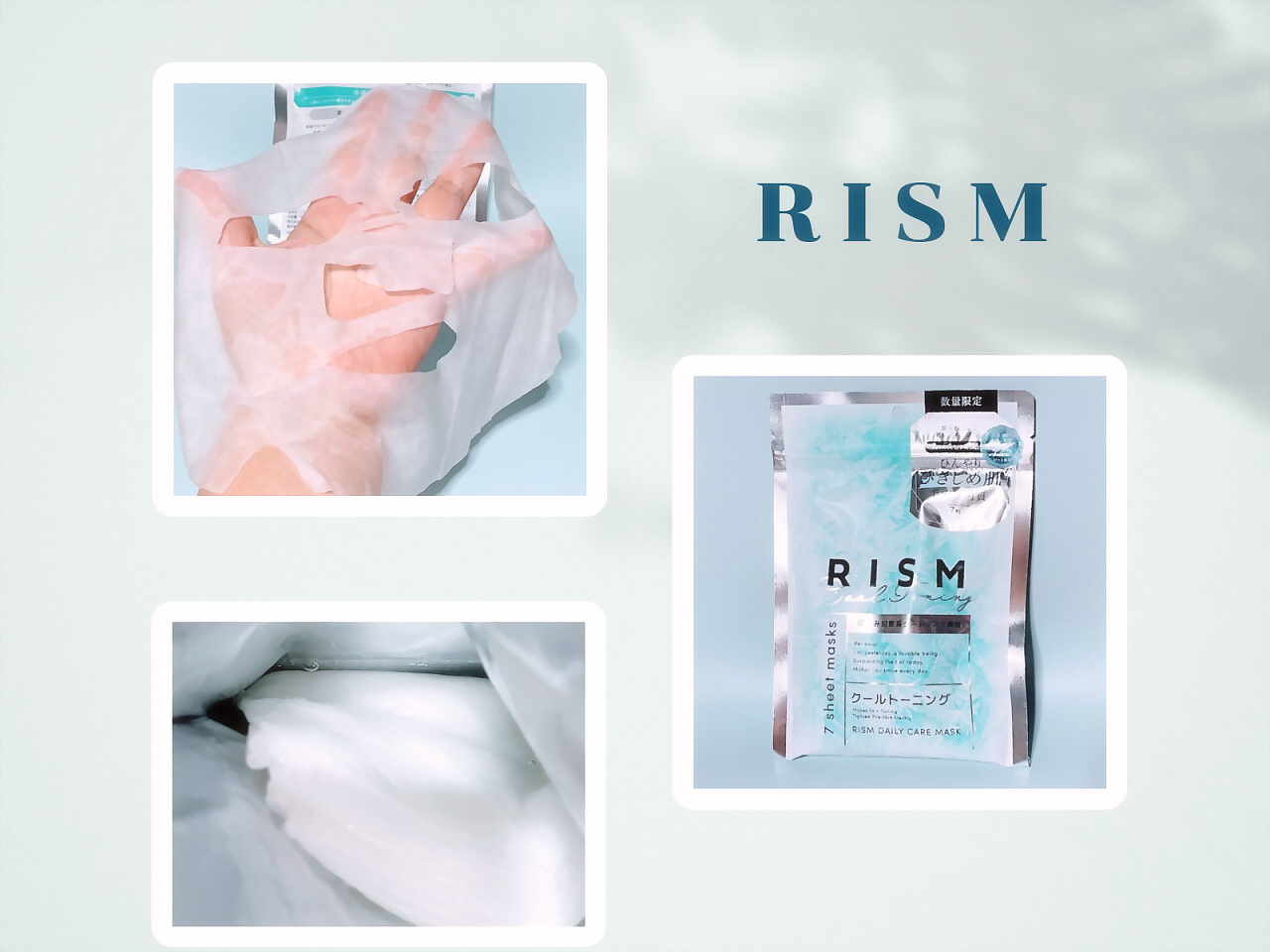 リズム　デイリーケアマスク　クールトーニング 7枚入り/RISM/シートマスク・パックを使ったクチコミ（1枚目）