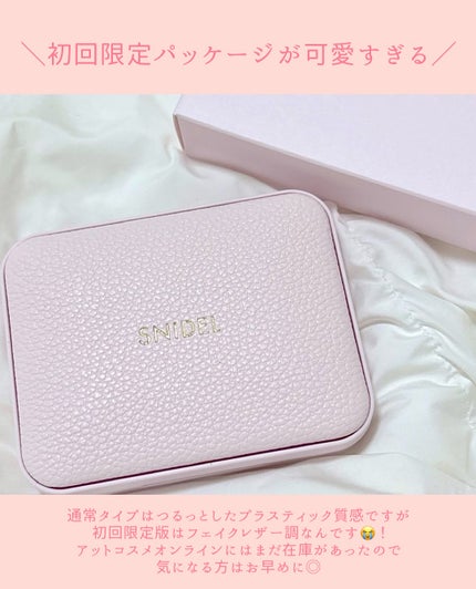 フェイススタイリスト n/SNIDEL BEAUTY/アイシャドウパレットを使ったクチコミ(8枚目)