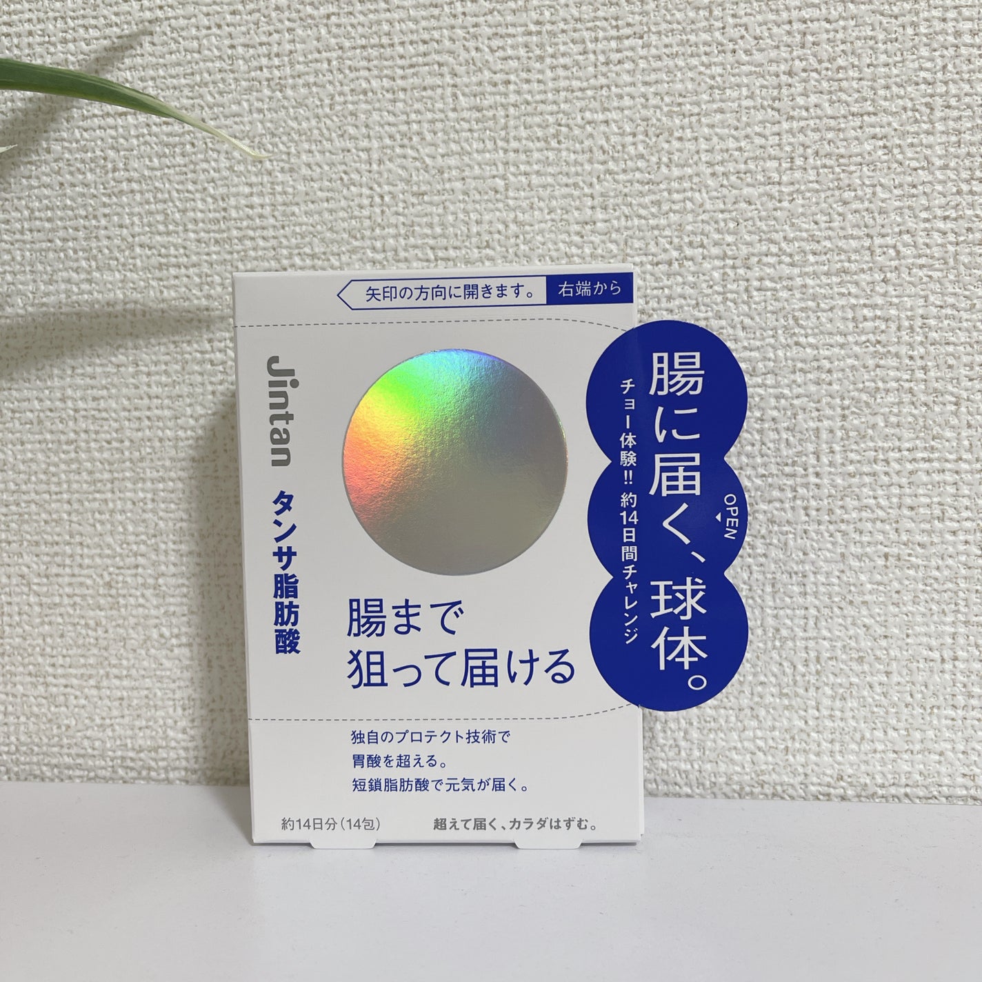 ジンタン タンサ脂肪酸/森下仁丹/健康サプリメントを使ったクチコミ(1枚目)