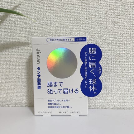 ジンタン タンサ脂肪酸/森下仁丹/健康サプリメントを使ったクチコミ(1枚目)