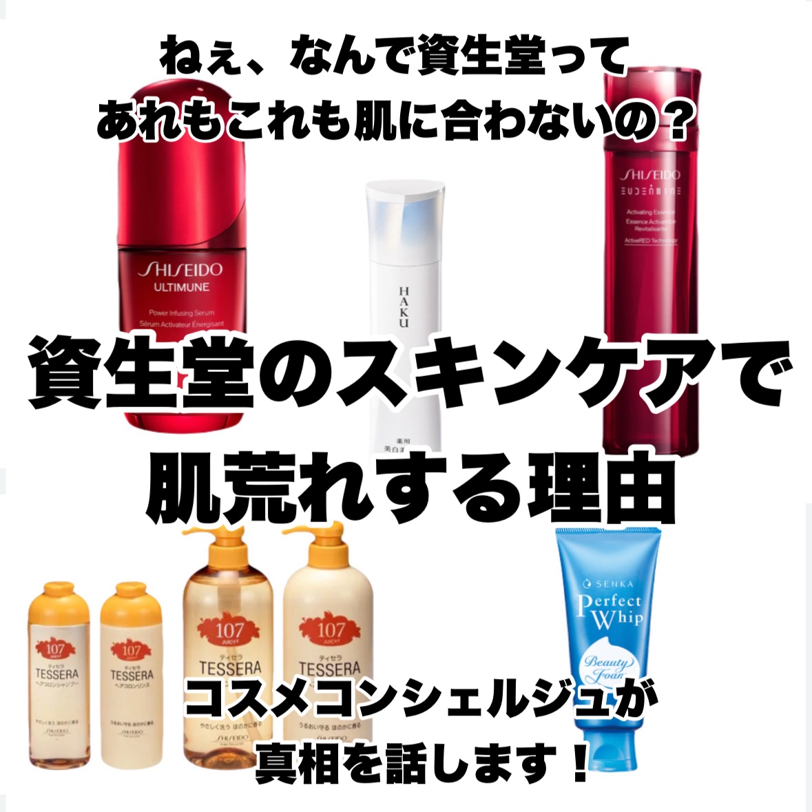 ヴォワールコレクチュールｎ/クレ・ド・ポー ボーテ/化粧下地を使ったクチコミ（1枚目）