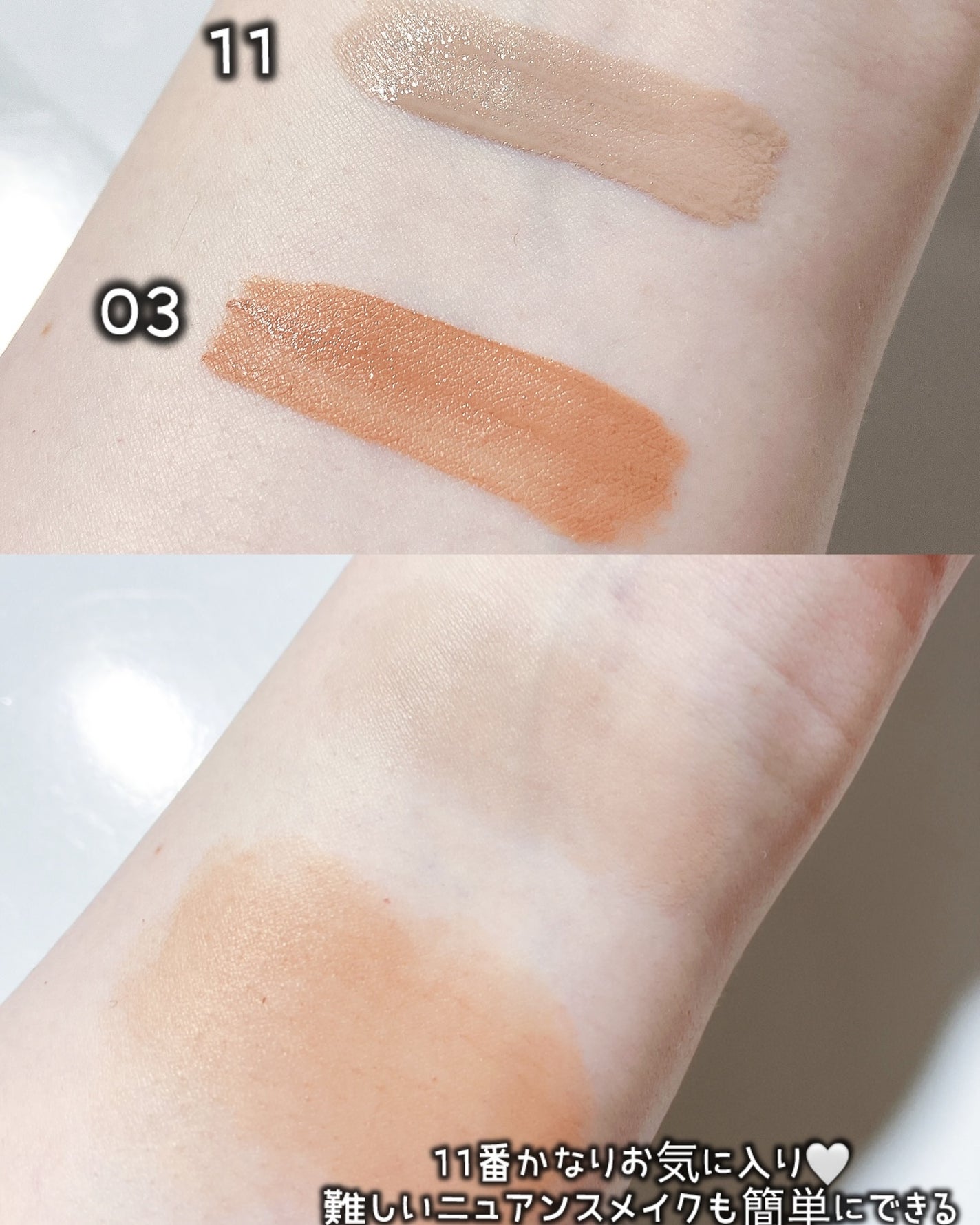 ウインク アイ シェード プライマー/Javin De Seoul/リキッドアイシャドウを使ったクチコミ(3枚目)