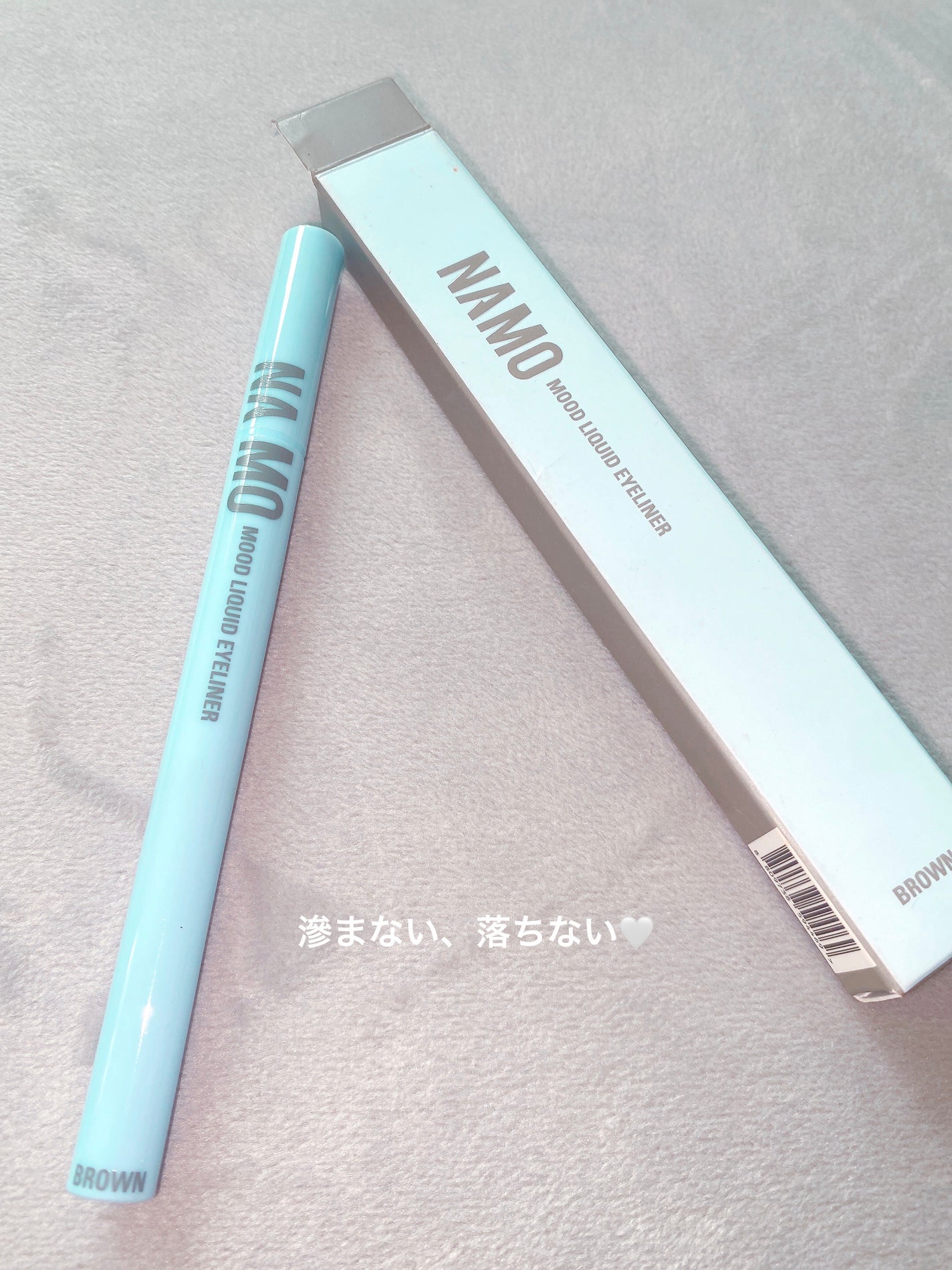 ムードリキッドアイライナー/NAMO COSMETICS/リキッドアイライナーを使ったクチコミ(1枚目)