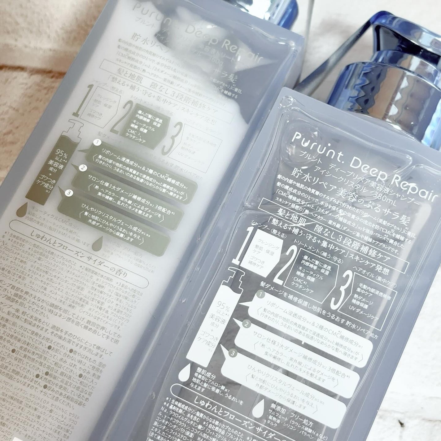 プルント ディープリペア ペアセット アイシークリスタル/Purunt./シャンプー・コンディショナーを使ったクチコミ(2枚目)