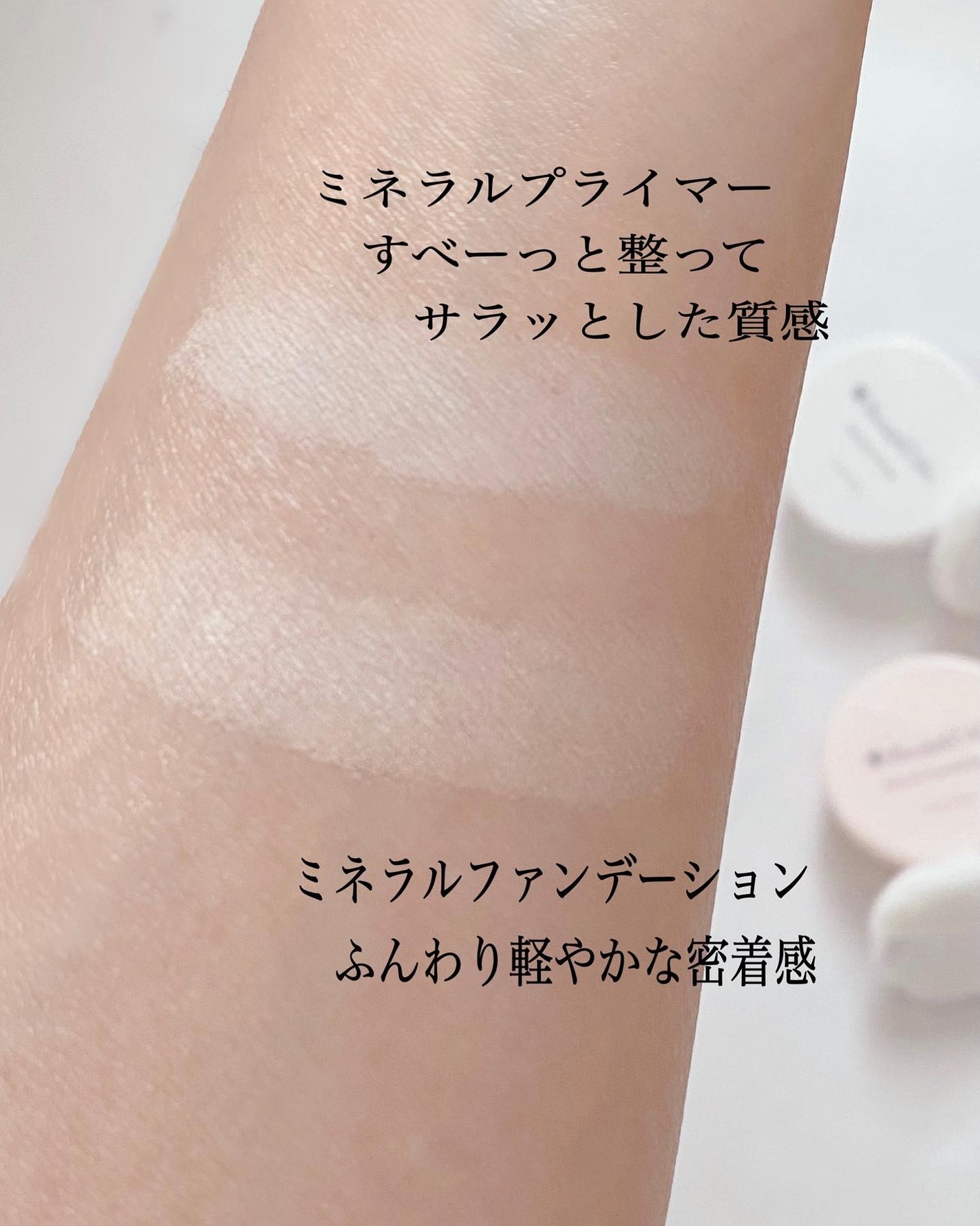 ミネラルファンデーション トライアルセット/ビューティフルスキン/トライアルキットを使ったクチコミ(4枚目)