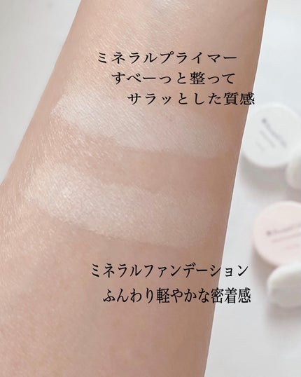 ミネラルファンデーション トライアルセット/ビューティフルスキン/トライアルキットを使ったクチコミ(4枚目)