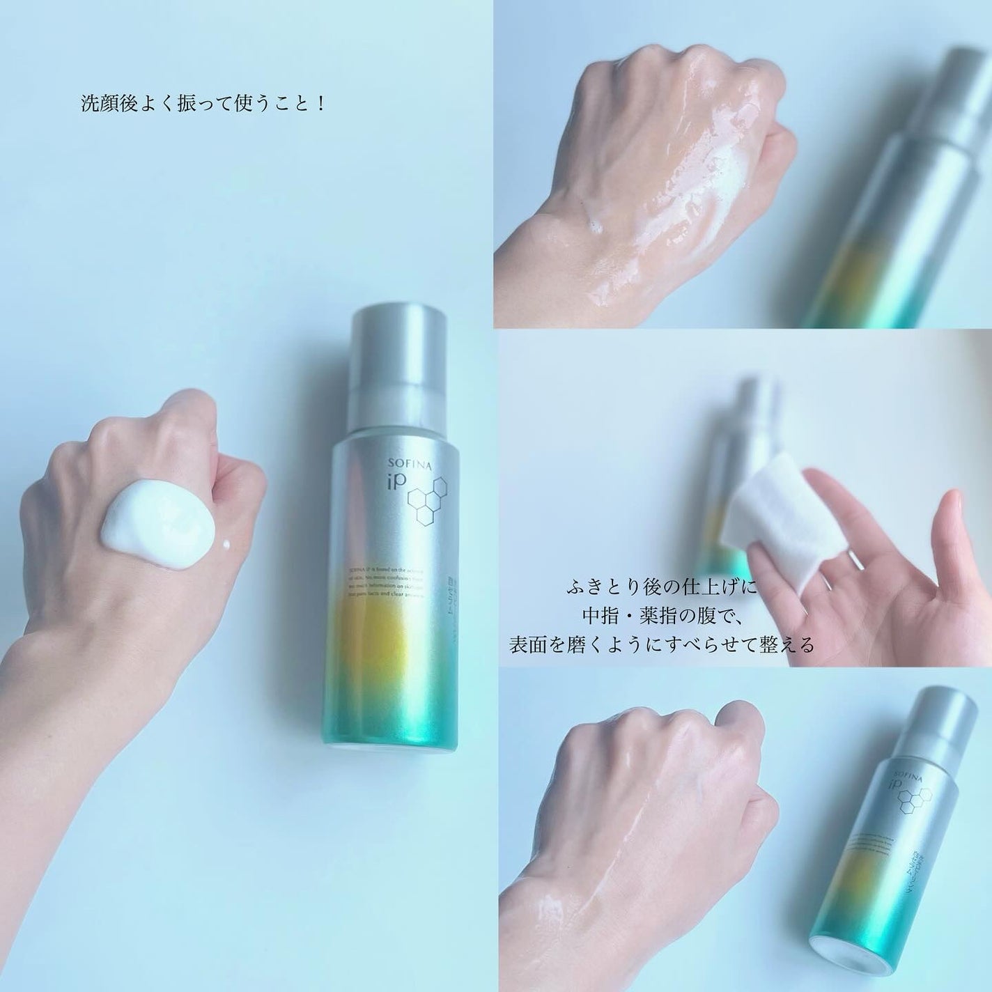 ソフィ-ナ iP 水光ピーリング泡セラム<ふきとり美容液>/SOFINA iP/美容液を使ったクチコミ(3枚目)