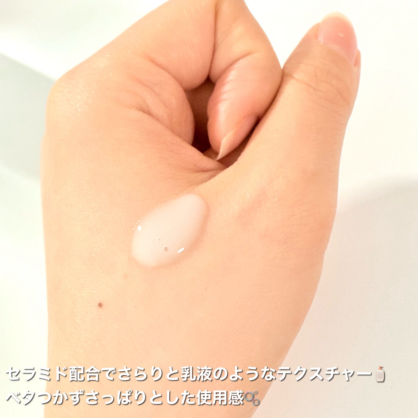 ガラクトポアセラム/SAM'U/美容液を使ったクチコミ(4枚目)