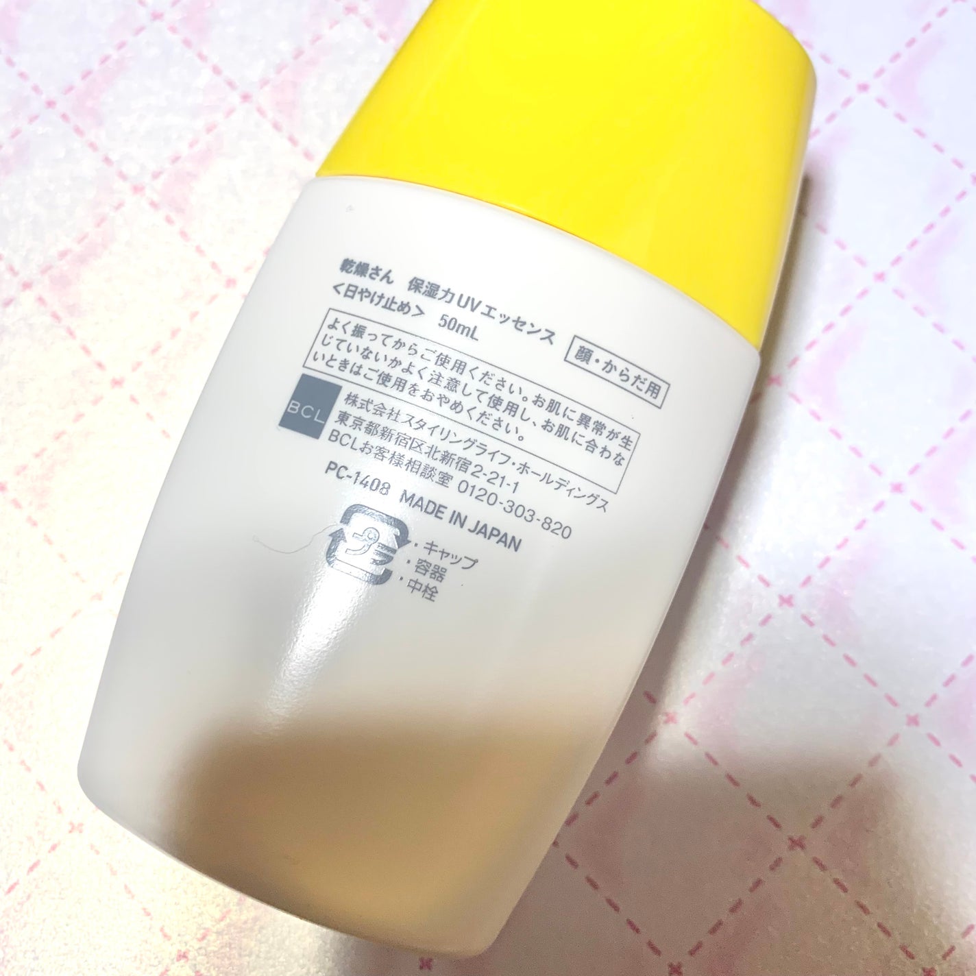 乾燥さん 保湿力UVエッセンス /乾燥さん/日焼け止め・UVケアを使ったクチコミ(2枚目)