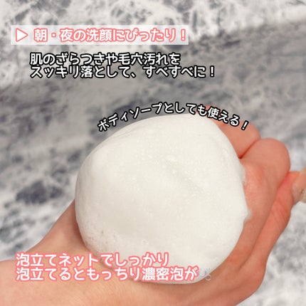 ACE pore cleanser /GREETY/洗顔フォームを使ったクチコミ(4枚目)