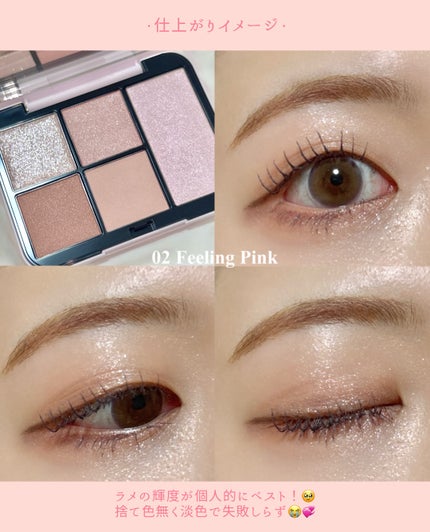 フェイススタイリスト n/SNIDEL BEAUTY/アイシャドウパレットを使ったクチコミ(7枚目)