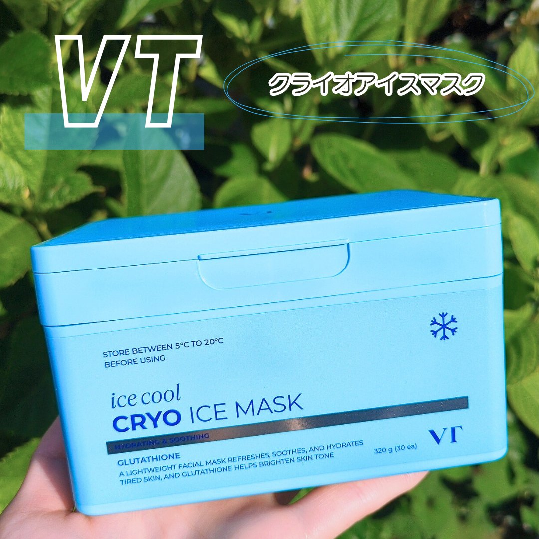 クライオアイス マスク/VT/シートマスク・パックを使ったクチコミ（1枚目）