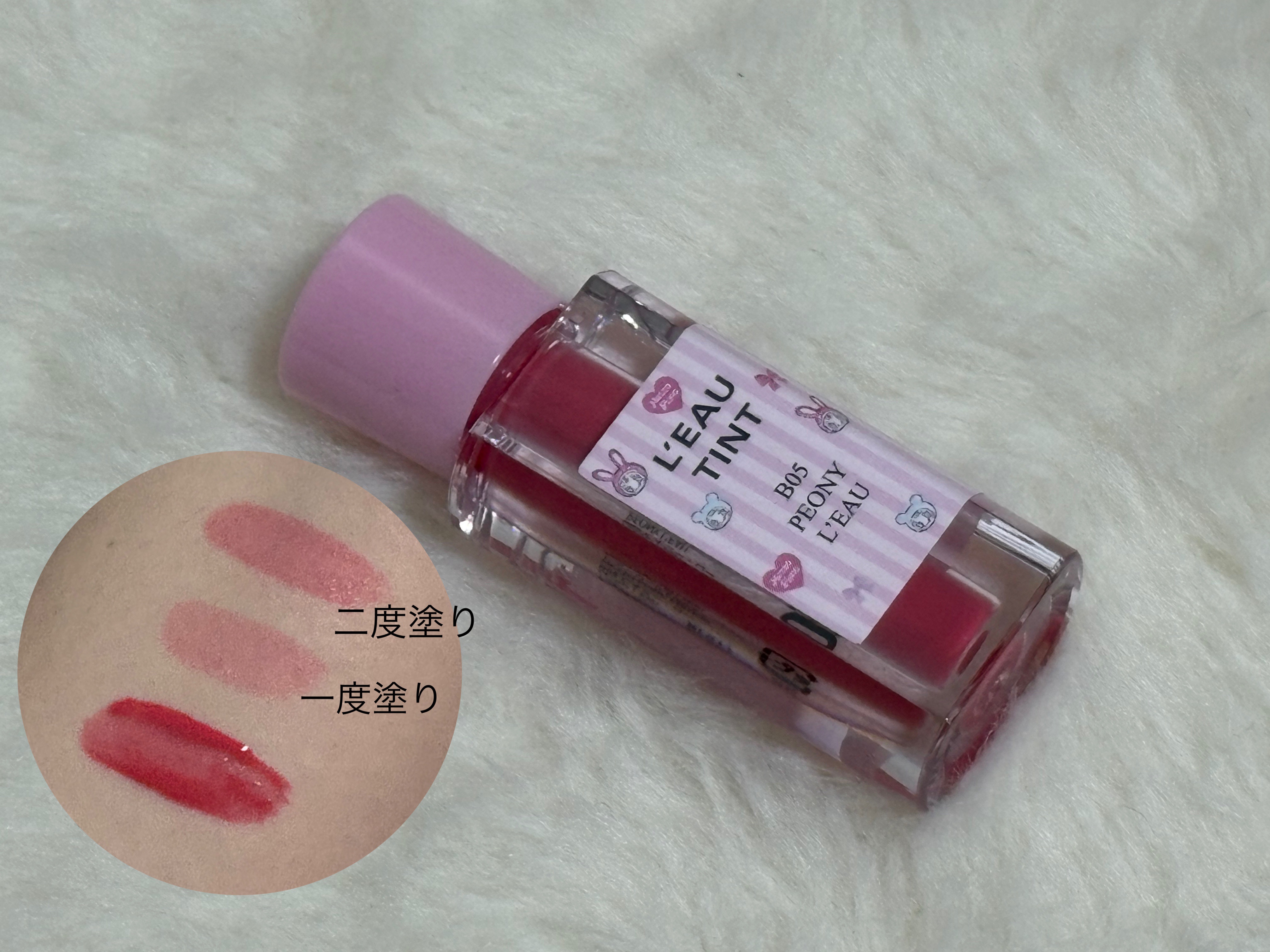 ローティント/BBIA/リップティントを使ったクチコミ（3枚目）