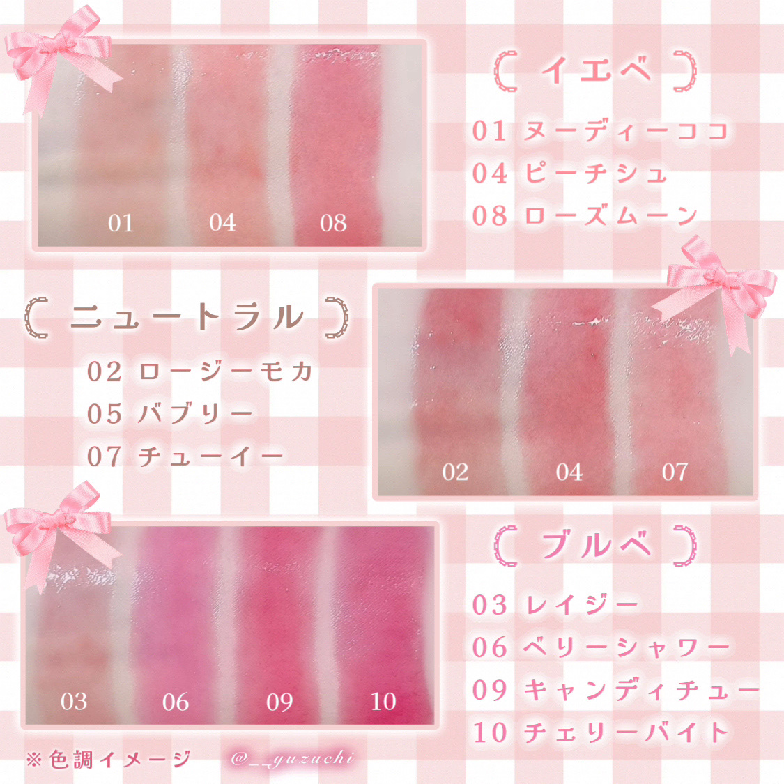 グレイズバウンシングティント/2aN/リップティントを使ったクチコミ（2枚目）