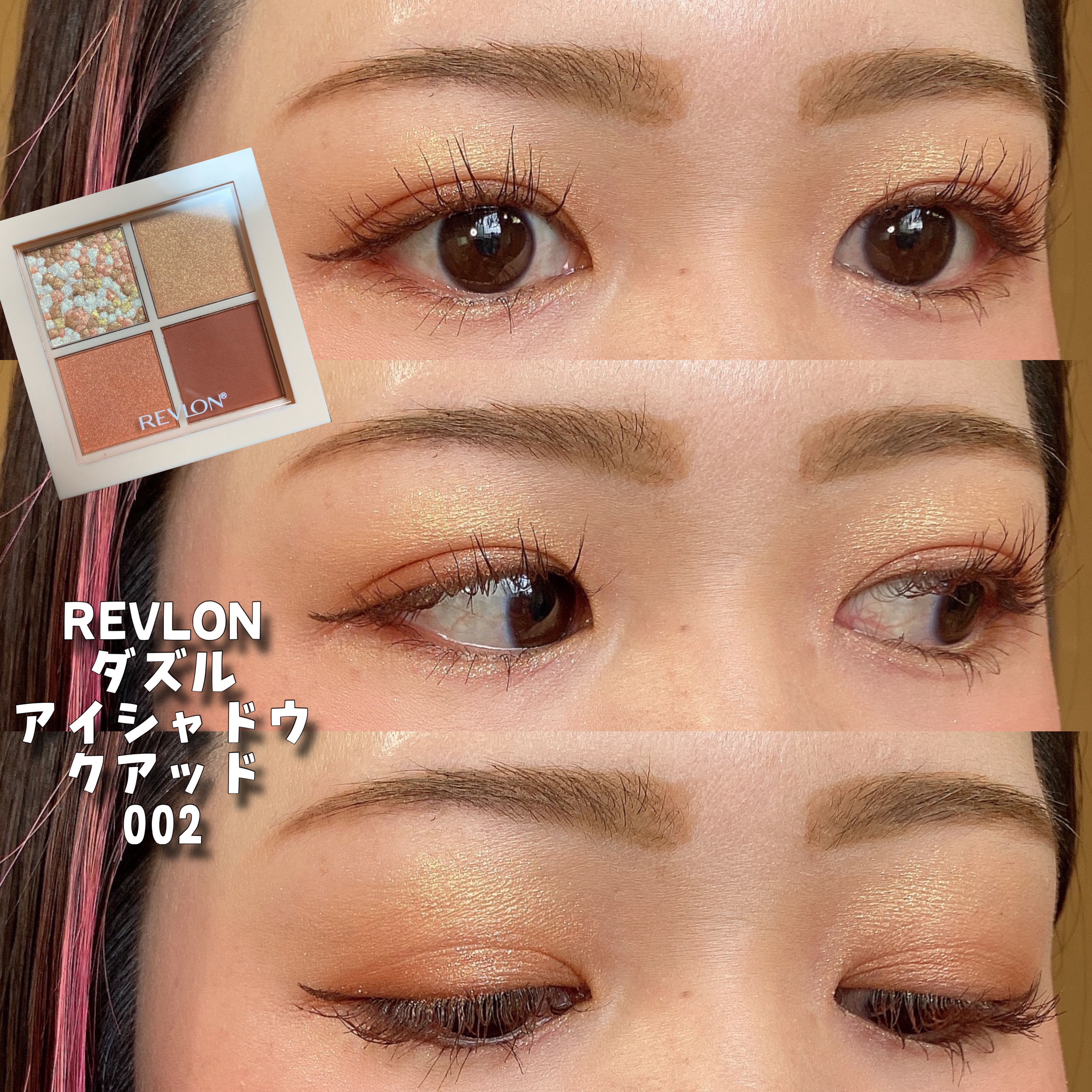 マイクロマスカラ アドバンストフィルム/ヒロインメイク/マスカラを使ったクチコミ（1枚目）