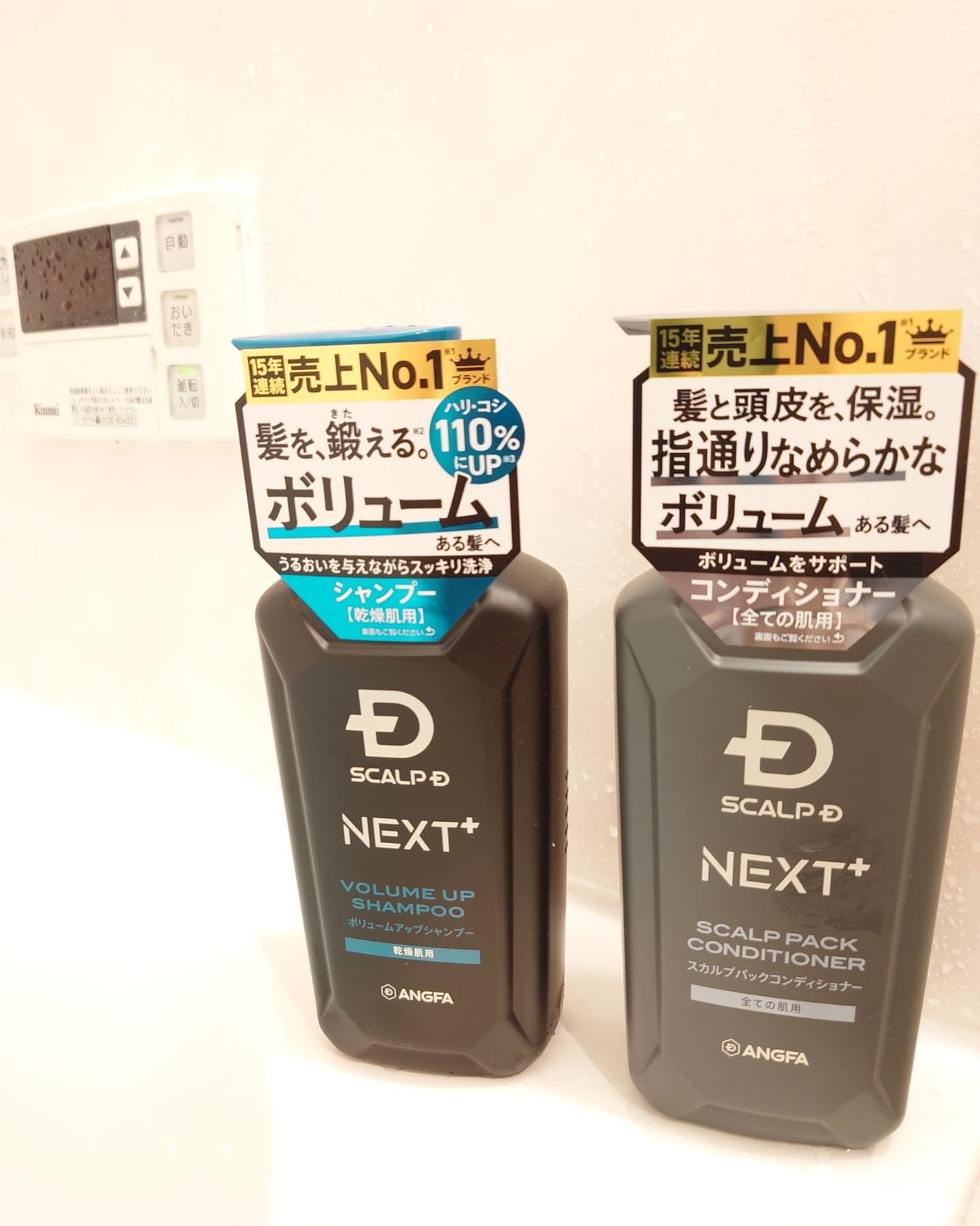 SCALP D NEXT+/アンファー(スカルプD)/スカルプシャンプーを使ったクチコミ(5枚目)