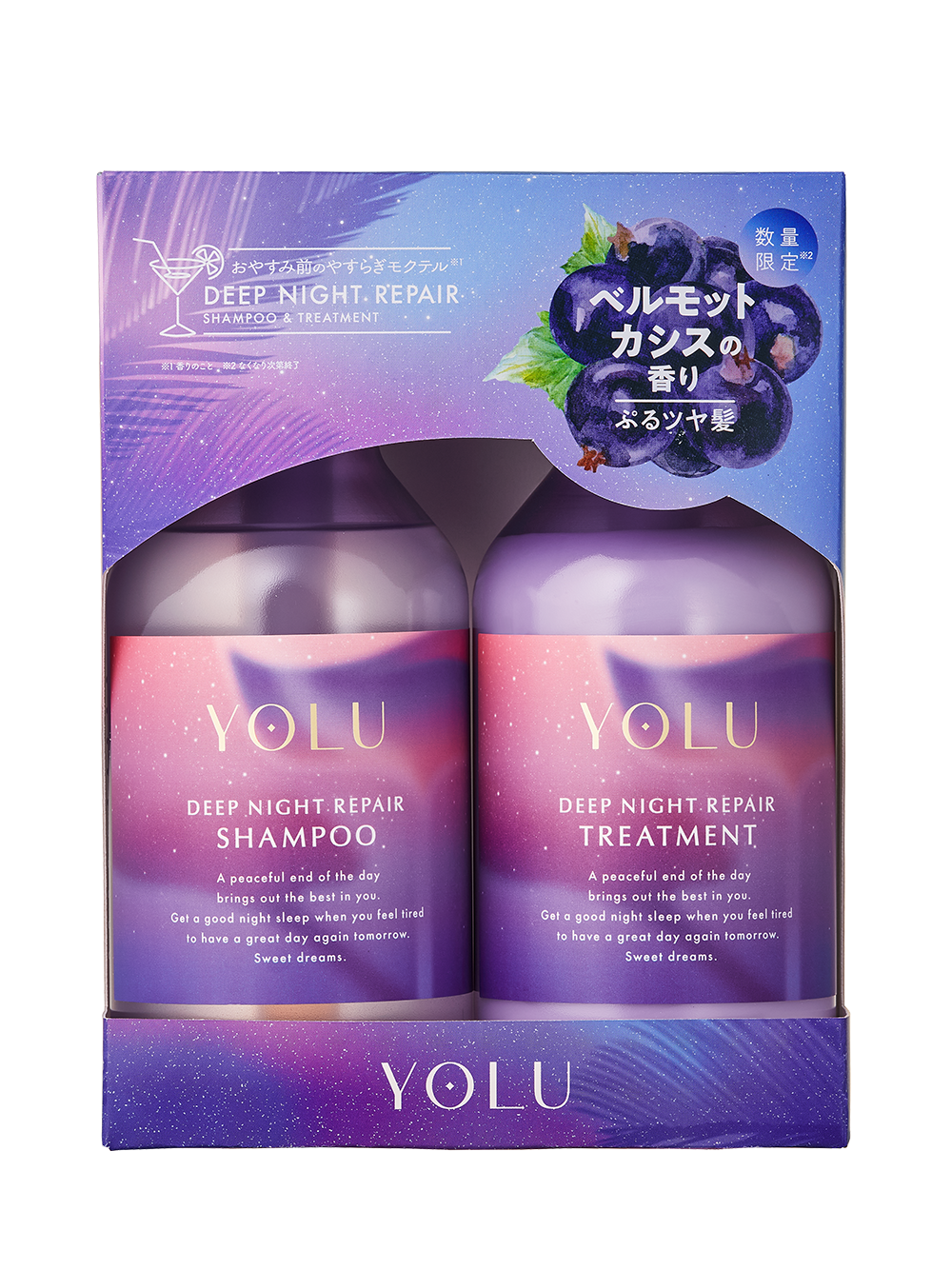 ヨル　モクテル　ディープナイトリペアシャンプー/トリートメント / YOLU