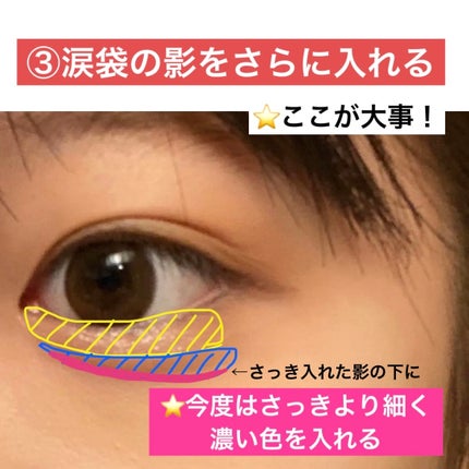 ロングラスティングチップコンシーラー/LUNA/リキッドコンシーラーを使ったクチコミ(5枚目)