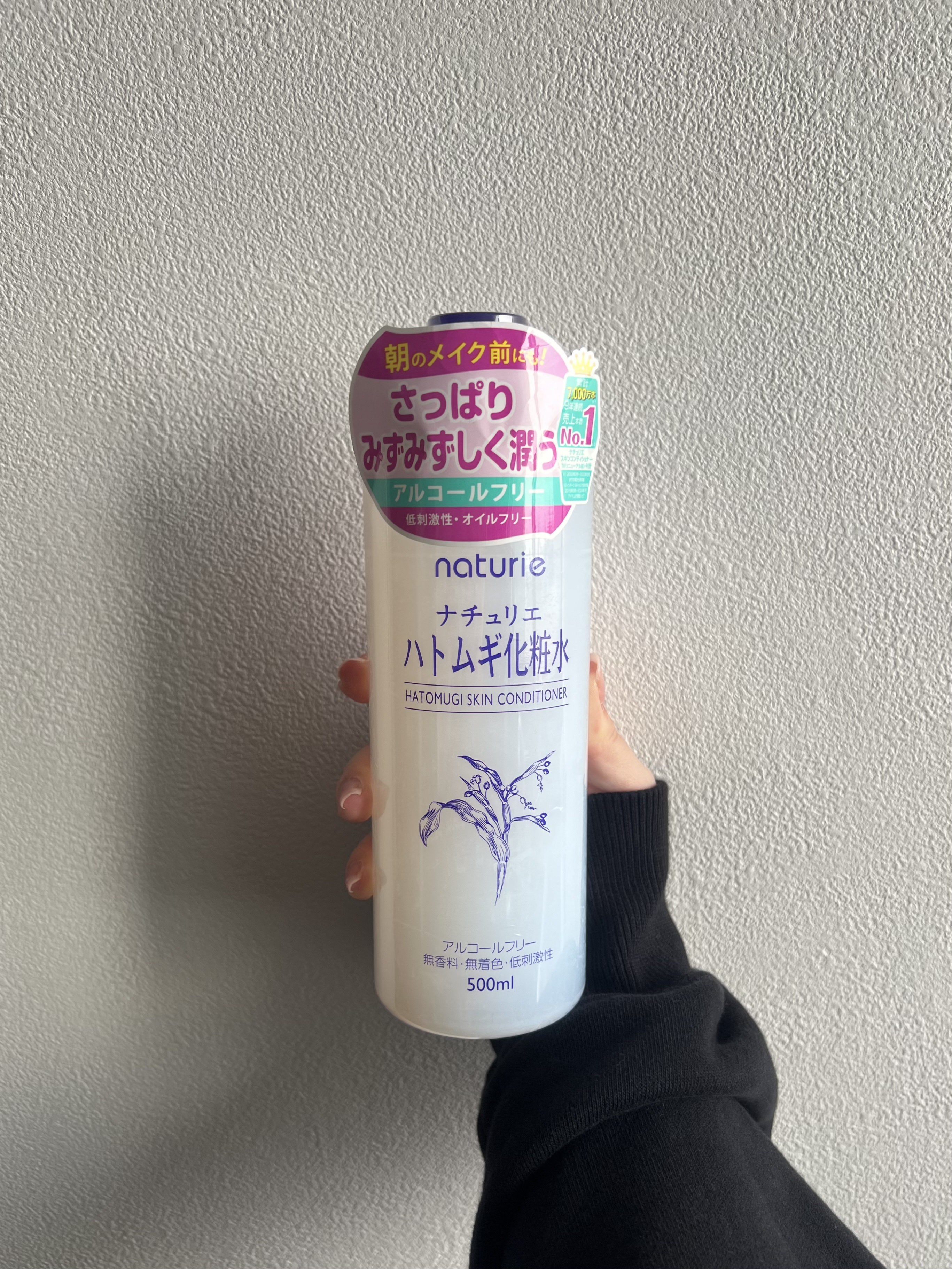 大容量でコスパ最強⁉️おすすめ化粧水(   ¯−¯ )♡


プレゼント企画当選✨

LIPS様ありがとうございます‎( i 𖥦 i )


こんなに大きなボトルに入っているのに、

1000円以下で買えてコスパ良すぎる😢


沢山入っ