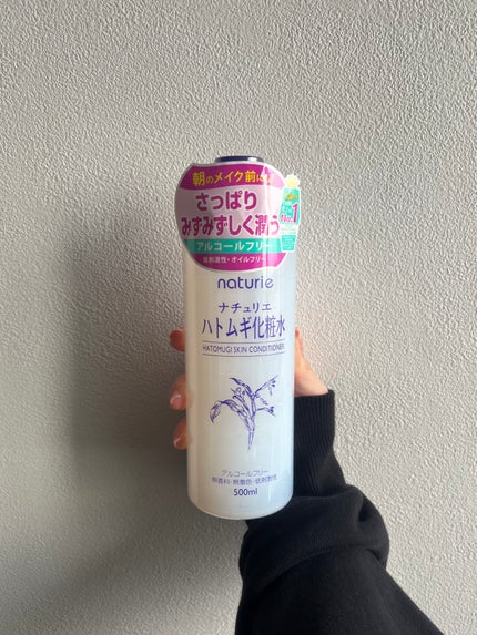 ð± on LIPS ã倧容éã§ã³ã¹ãæåŒ·âïžããããåç²§æ°Ž(¯â¯)â¡ãã¬ãŒã³ãäŒç»..ãïŒ1æç®ïŒ