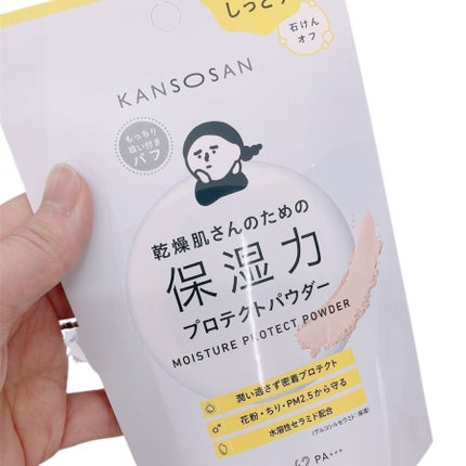 乾燥さん 保湿力プロテクトパウダー/乾燥さん/プレストパウダーを使ったクチコミ(1枚目)