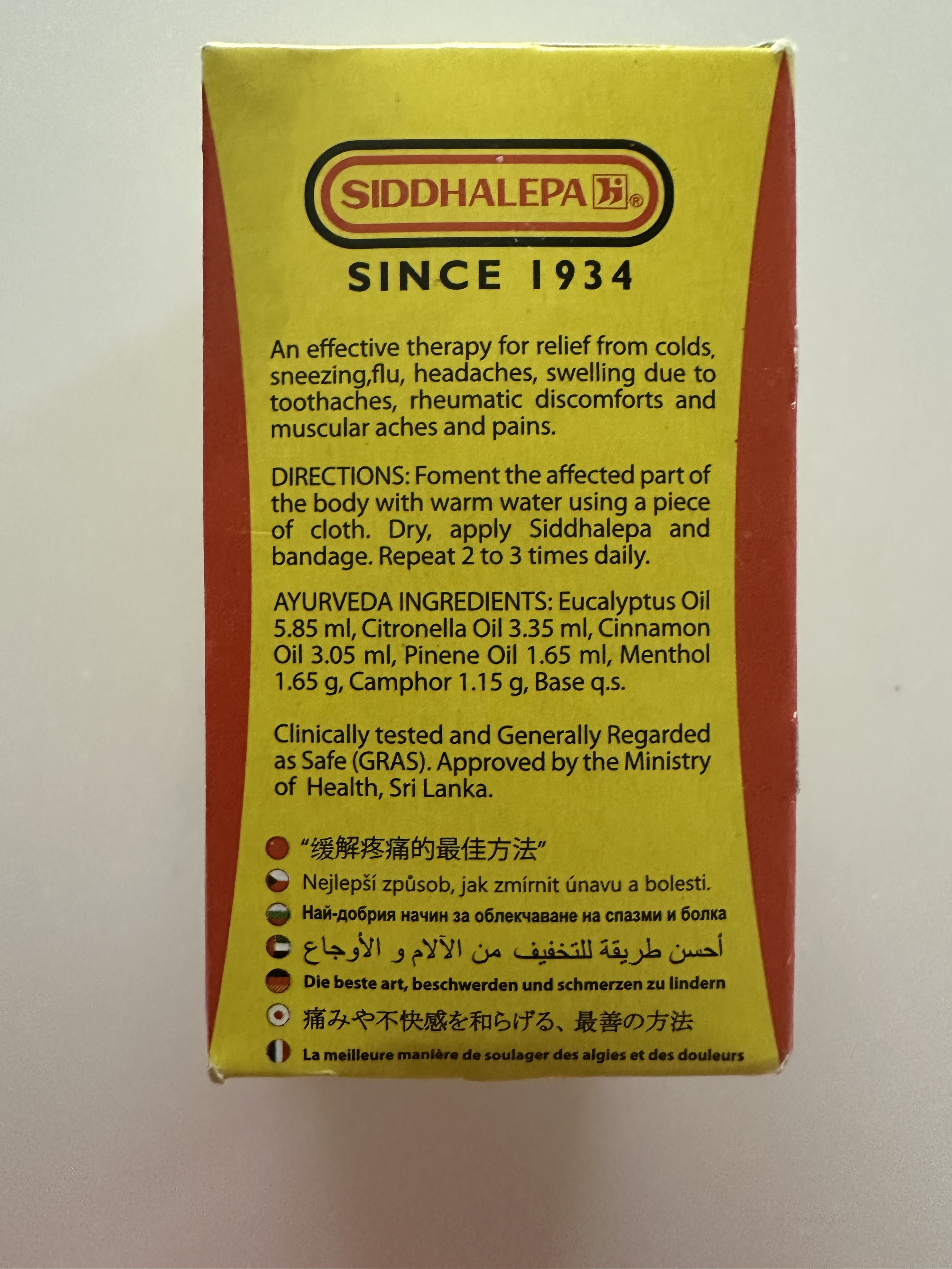 を使ったクチコミ（2枚目）