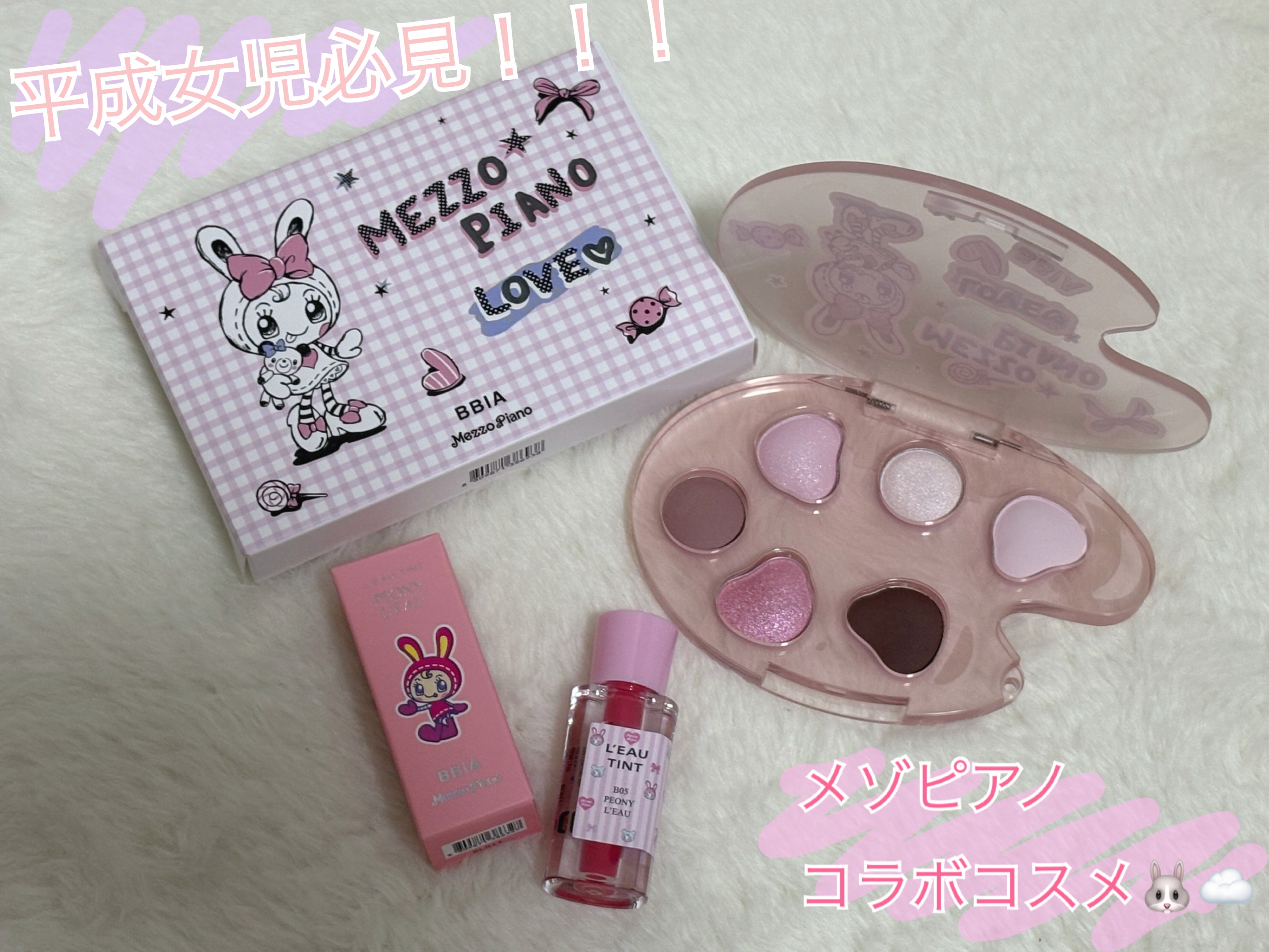 ローティント/BBIA/リップティントを使ったクチコミ（1枚目）