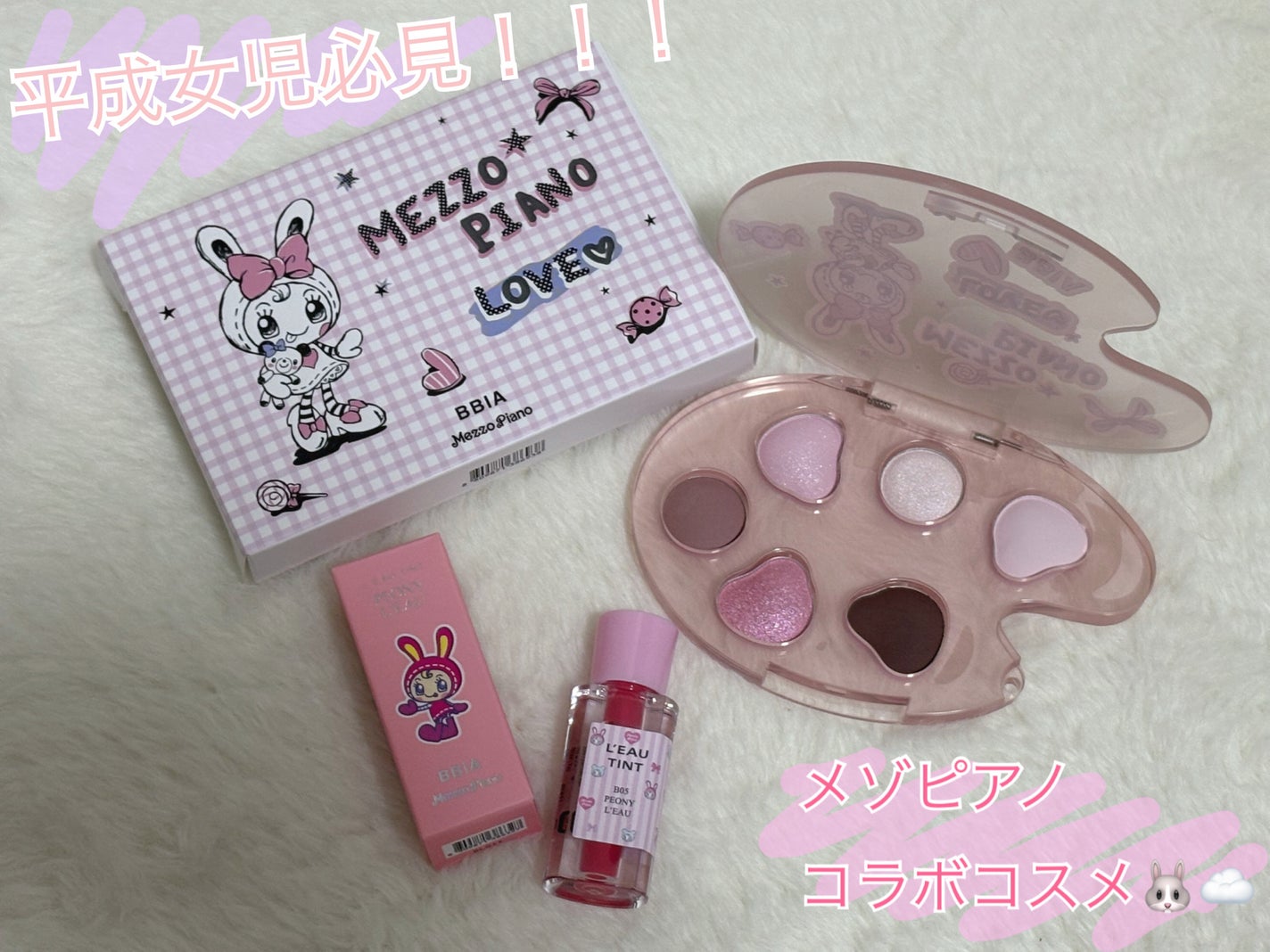 ローティント/BBIA/リップティントを使ったクチコミ(1枚目)