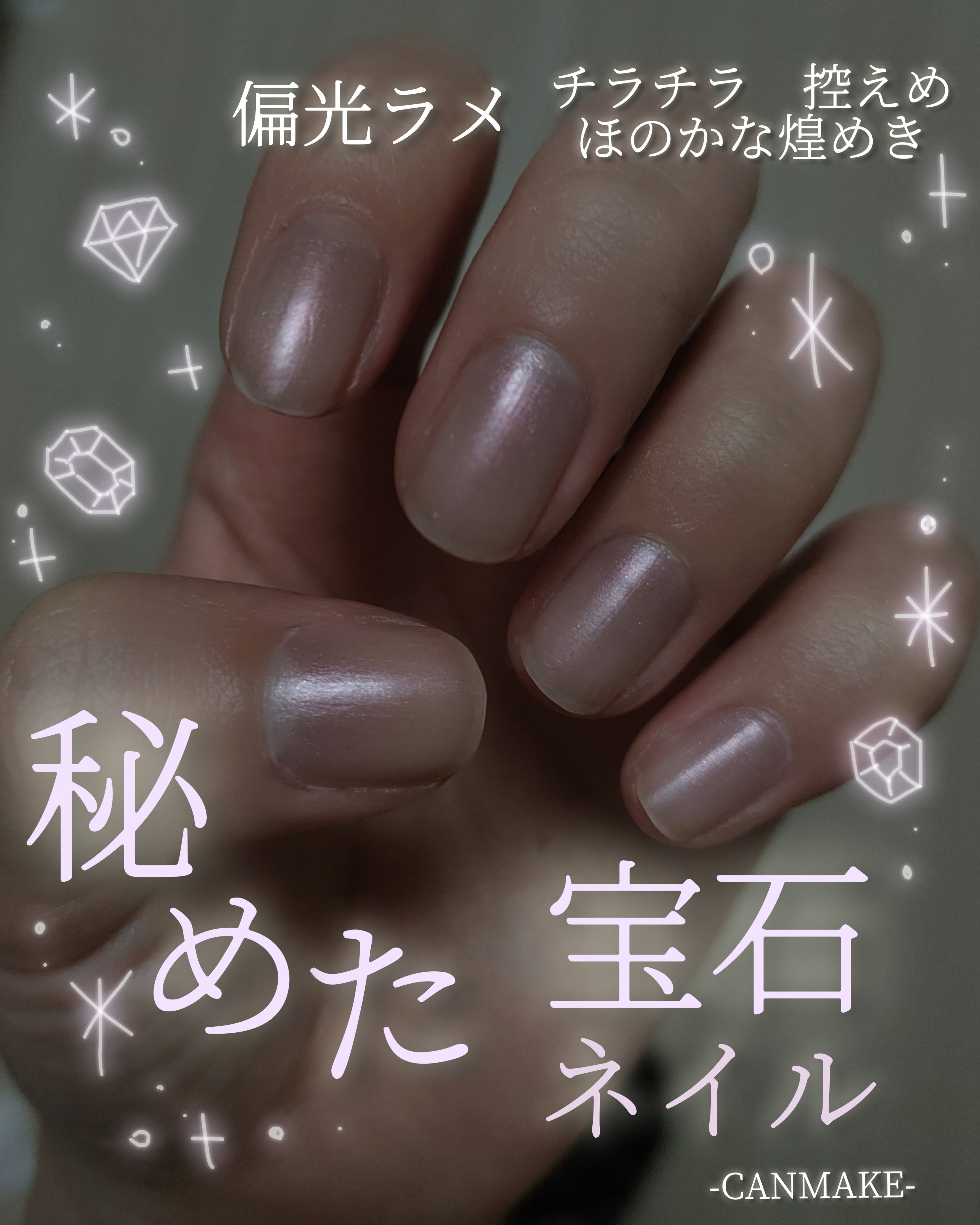 ファンデーションカラーズ 11 クリーミーベージュ/キャンメイク/マニキュアを使ったクチコミ（1枚目）