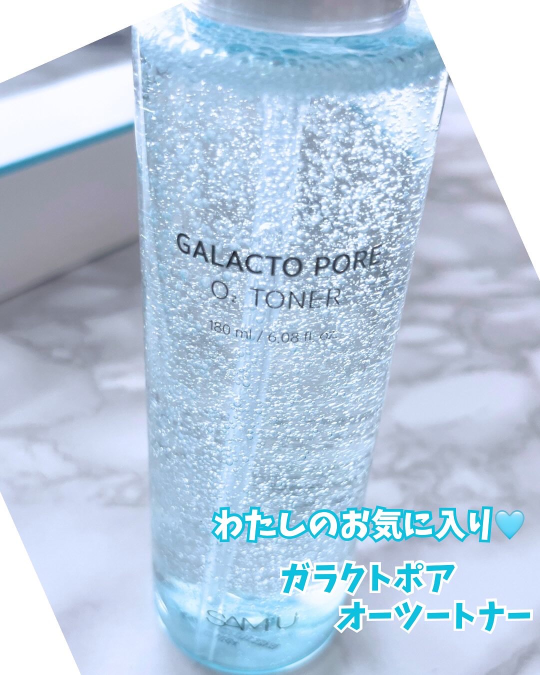 サミュ ガラクトポア オーツートナー/SAM'U/化粧水を使ったクチコミ（2枚目）