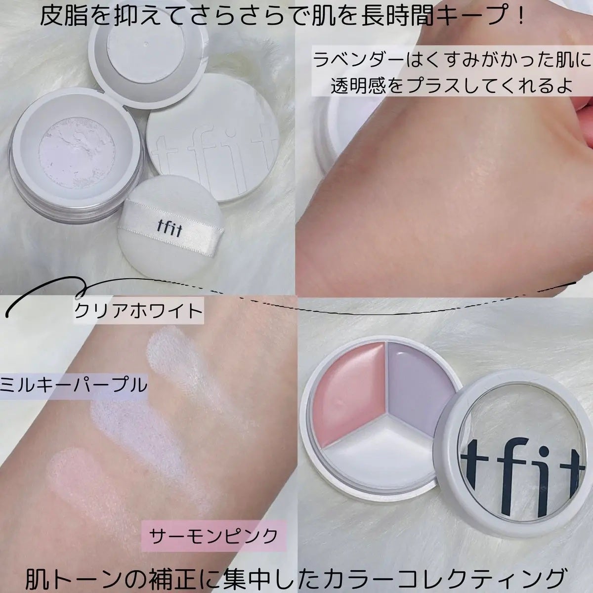 カバーアッププロコンシーラー/TFIT/パレットコンシーラーを使ったクチコミ(2枚目)