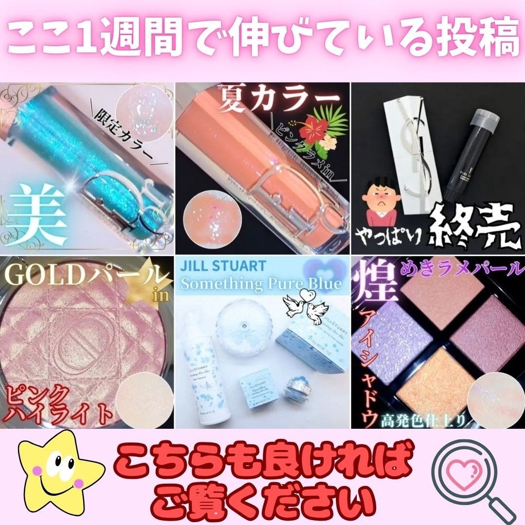 アディクション シルキーバームスティック/ADDICTION/化粧下地を使ったクチコミ(7枚目)