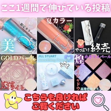 アディクション シルキーバームスティック/ADDICTION/化粧下地を使ったクチコミ(7枚目)