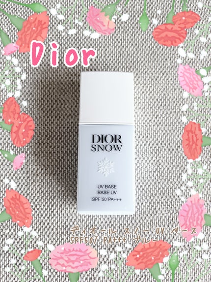 ディオール スノー UV ベース SPF50/ PA+++/Dior/ベースメイクを使ったクチコミ(1枚目)